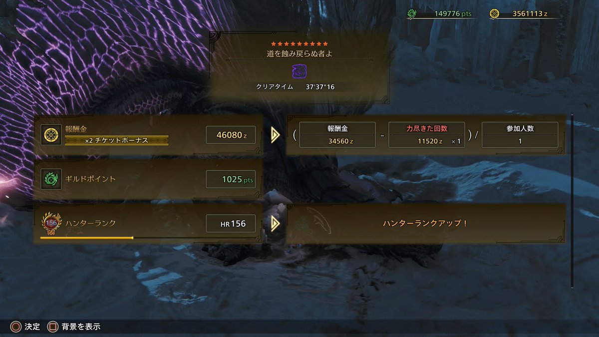 millncoriander's tweet photo. なんとか討伐できたでござる
やりたくないクエストでした（素材じゃなくクリアフラグが必要）
次の目標はオメガ装備でした
_:(´ཀ`」 ∠):あかーーん‼️ https://t.co/26QNUtOCdK