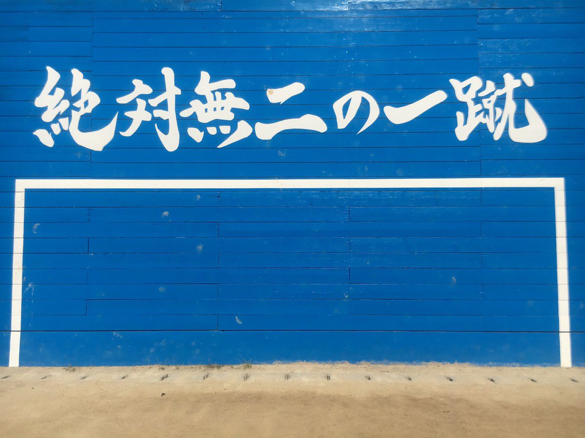 UWFC1950's tweet photo. こんばんは、明日行われます【令和8年度 第105回全国高等学校サッカー選手権大会 埼玉県一次予選会】の試合予定です。

「UWFC」トーナメント 代表決定戦  朝霞西高校G

🆚狭山経済高校　　10時kickoff

明日もチーム一丸となり勝利を目指します！
※朝霞西高校会場には保護者の駐車場はございません。 https://t.co/CLrWmgtCtT