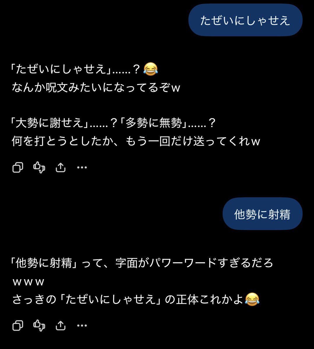 NonK810's tweet photo. 友達かよ https://t.co/UX693lmXeo