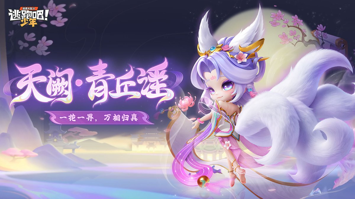 MargertHurtt's tweet photo. Grinded 20 rounds of casual match today u0026 finally unlocked the cute fox pet! My gameplay routine just got way more fun ， https://t.co/ugm4C9ATkn