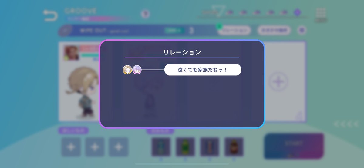 moti_brmy's tweet photo. これはずるいですってｪ……芦佳さん😭 https://t.co/A1vVu8Pmlq