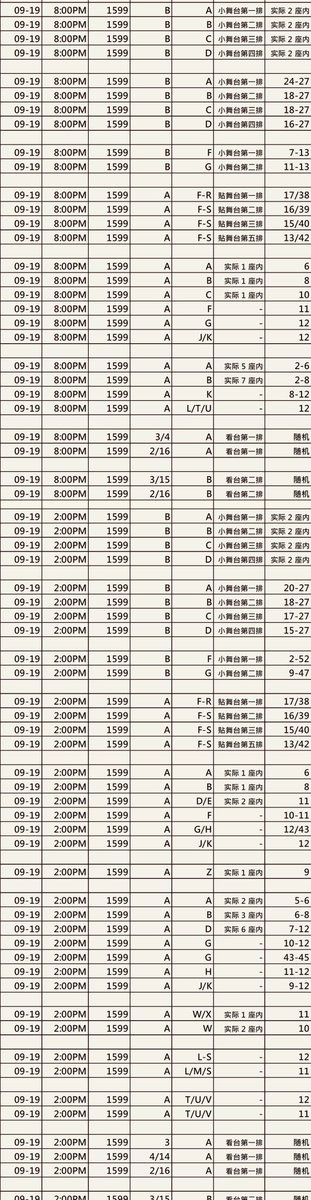 ntanujane's tweet photo. 2026  nct wish  in Hong Kong

nct wish   香港 チケット代行

开催時間: 9/19 

🎫 すぐにお支払いできる方はごd連絡ください

希望，座席，予算，記載してdmお願いいたします

#NCTWISH 
#NCT好きな人と繋がりたい https://t.co/U1P9ECJV3r