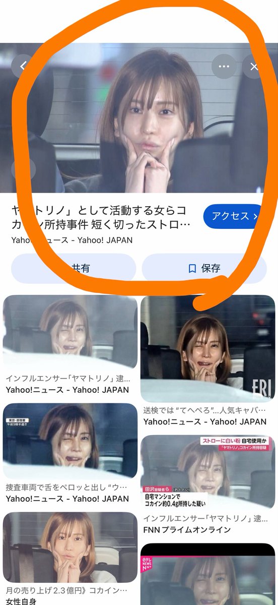 tokyowalk513638's tweet photo. なるほど。‼️⁉️🇲🇽

一、当初の見立て

Zと「幸平一家堺組　堺俊二組長の実の息子　堺ゆうき」が共同出資でやってる
バーが、六本木にあるのだが。。
「実はここも薬物密売バーであるとの情報」

このバーで、「キャバ嬢ヤマトリノ」に
コカインを出して、麻薬漬けにして警察に売ったのかと思ったが。違った❗️

二、真相はこれでは？

Zと「幸平一家　堺組長の息子、堺ゆうき」の敵対する　スカウトグループ織田
がやってる六本木の薬物密売バーが
同じ六本木にあり、「キャバ嬢ヤマトリノ」
はここに出入り。

Zと「堺組組長息子、堺ユウキ」らは
「自分になびかないキャバ嬢ヤマトリノ」
　そして
「敵対するスカウトグループ織田の薬物密売バー拠点」

の2つを潰すいいチャンスだとして、
警視庁の刑事に、
「スカウトグループがやってる六本木のコカインバーで、今をときめくヤマトリノがコカインを買ってる。証拠も色々ある」

と密告。

三、

結果的に6ヶ月以上、目をギラギラさせた
警視庁の捜査員らが監視カメラをスカウト織田のバーに設置して、出入りする
「キャバ嬢、暴力団関係者、スカウトグループ、反社、一般客」のデータ顔写真を
全て録画。データ保存。

結果、「ヤマトリノ」は警視庁に逮捕される上、敵対してるスカウトグループ織田らを
一網打尽にできる❗️一挙両得❗️

これを密告により実行したんだな。。
「暴力団関係者らが、敵対する相手を潰す時に、警察に密告チンコロするのは
東京の不良、暴力団のいつも使う知られた手口なのだが❗️」

四、

「自分たちが暴力団関係者のアウトローなのに、他の暴力団や反社会的的勢力を潰すときに、警察さーん、全て密告しますから、よろしくお願いしまーす❗️って
警察にチンコロするのって、
仮にもアウトローならどうなの？」

「やっぱり、いや、いちよ僕らは暴力団の密接交際者ですが、法律上は堅気なので、
普段犯罪や暴力ふるってますが、いちよ
堅気の身分なので、堂々と警察に密告も
法律にたよりもしますよぉぉ❗️」

って事⁉️ ダサっ。
「そんな事が他のアウトローにバレたら、
アウトローの世界でも卑怯者だとして
つまはじきにあうと思うのだが、どうなんだろう？
オレオレ詐欺で数百億円、
何の罪もない地方の高齢者から騙し取ってきた資金で、今贅沢にしてる奴らだから、
もうそんな感覚もタブーとないんだろうか。そりゃそうだろ、堅気のふりしてる
完璧な反社会的勢力なのだから奴らは❗️」

つまり、
「ヤマトリノはいけにえ🧟‍♀️」
うまくダシに使われたってことか。
「⚠️もちろん、麻薬コカインを所持、使用していたヤマトリノ本人が一番悪い、責任重大であり、現に逮捕されている❗️
麻薬は重大な犯罪であり、言い逃れはできない‼️」

「それでも健気に、自分は仲間をうたわないギャングサインとか、もうなんか
この界隈、裏切り、罠、嫉妬、欲望、
オレオレ詐欺、老人の家庭崩壊、
高級タワマン、高級時計、コカイン、
ドロドロのドーロドロ🩸
悪魔と鬼畜の大合唱🩸ドーロドロ👿🇲🇽」

⚠️本文章に、暴力団や反社会的勢力を正当化、美化、礼賛、推奨する意図は全くない‼️

⚠️また勘違いしてほしくないのは、
一般市民の皆様、国民の皆様におかれましては、薬物、麻薬の目撃情報、使用情報を「警察に情報として提供するのは市民の義務であり、社会をよくするために最も褒められた行為」であることを付け加えておく。麻薬犯の目撃情報は、警察に言おう❗️麻薬は社会を滅ぼし、人を滅ぼすものだから、善良な市民の皆様は、警察に
申告、情報を提供してほしい。

言いたいのは、
「日頃、暴力をうりにしている反社会的勢力が、自分たちに何かあれば、法律や警察に頼り、相手を密告までする行為が、
アウトローが、警察たよるって、
それアウトローの世界では御法度なんじゃないの？という疑問符だけの意味。」

これだから、
「暴力団の密接交際者らは、侮れない、
警戒すべき反社会的勢力なんだよ。
知能犯であるな奴らは。
暴力は手下にやらせて、自分たちは上位の知能犯。」

警察は、Zの味方してるのか？
そんな事ないよな？