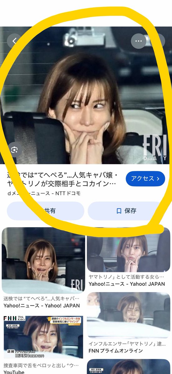 tokyowalk513638's tweet photo. なるほど。‼️⁉️🇲🇽

一、当初の見立て

Zと「幸平一家堺組　堺俊二組長の実の息子　堺ゆうき」が共同出資でやってる
バーが、六本木にあるのだが。。
「実はここも薬物密売バーであるとの情報」

このバーで、「キャバ嬢ヤマトリノ」に
コカインを出して、麻薬漬けにして警察に売ったのかと思ったが。違った❗️

二、真相はこれでは？

Zと「幸平一家　堺組長の息子、堺ゆうき」の敵対する　スカウトグループ織田
がやってる六本木の薬物密売バーが
同じ六本木にあり、「キャバ嬢ヤマトリノ」
はここに出入り。

Zと「堺組組長息子、堺ユウキ」らは
「自分になびかないキャバ嬢ヤマトリノ」
　そして
「敵対するスカウトグループ織田の薬物密売バー拠点」

の2つを潰すいいチャンスだとして、
警視庁の刑事に、
「スカウトグループがやってる六本木のコカインバーで、今をときめくヤマトリノがコカインを買ってる。証拠も色々ある」

と密告。

三、

結果的に6ヶ月以上、目をギラギラさせた
警視庁の捜査員らが監視カメラをスカウト織田のバーに設置して、出入りする
「キャバ嬢、暴力団関係者、スカウトグループ、反社、一般客」のデータ顔写真を
全て録画。データ保存。

結果、「ヤマトリノ」は警視庁に逮捕される上、敵対してるスカウトグループ織田らを
一網打尽にできる❗️一挙両得❗️

これを密告により実行したんだな。。
「暴力団関係者らが、敵対する相手を潰す時に、警察に密告チンコロするのは
東京の不良、暴力団のいつも使う知られた手口なのだが❗️」

四、

「自分たちが暴力団関係者のアウトローなのに、他の暴力団や反社会的的勢力を潰すときに、警察さーん、全て密告しますから、よろしくお願いしまーす❗️って
警察にチンコロするのって、
仮にもアウトローならどうなの？」

「やっぱり、いや、いちよ僕らは暴力団の密接交際者ですが、法律上は堅気なので、
普段犯罪や暴力ふるってますが、いちよ
堅気の身分なので、堂々と警察に密告も
法律にたよりもしますよぉぉ❗️」

って事⁉️ ダサっ。
「そんな事が他のアウトローにバレたら、
アウトローの世界でも卑怯者だとして
つまはじきにあうと思うのだが、どうなんだろう？
オレオレ詐欺で数百億円、
何の罪もない地方の高齢者から騙し取ってきた資金で、今贅沢にしてる奴らだから、
もうそんな感覚もタブーとないんだろうか。そりゃそうだろ、堅気のふりしてる
完璧な反社会的勢力なのだから奴らは❗️」

つまり、
「ヤマトリノはいけにえ🧟‍♀️」
うまくダシに使われたってことか。
「⚠️もちろん、麻薬コカインを所持、使用していたヤマトリノ本人が一番悪い、責任重大であり、現に逮捕されている❗️
麻薬は重大な犯罪であり、言い逃れはできない‼️」

「それでも健気に、自分は仲間をうたわないギャングサインとか、もうなんか
この界隈、裏切り、罠、嫉妬、欲望、
オレオレ詐欺、老人の家庭崩壊、
高級タワマン、高級時計、コカイン、
ドロドロのドーロドロ🩸
悪魔と鬼畜の大合唱🩸ドーロドロ👿🇲🇽」

⚠️本文章に、暴力団や反社会的勢力を正当化、美化、礼賛、推奨する意図は全くない‼️

⚠️また勘違いしてほしくないのは、
一般市民の皆様、国民の皆様におかれましては、薬物、麻薬の目撃情報、使用情報を「警察に情報として提供するのは市民の義務であり、社会をよくするために最も褒められた行為」であることを付け加えておく。麻薬犯の目撃情報は、警察に言おう❗️麻薬は社会を滅ぼし、人を滅ぼすものだから、善良な市民の皆様は、警察に
申告、情報を提供してほしい。

言いたいのは、
「日頃、暴力をうりにしている反社会的勢力が、自分たちに何かあれば、法律や警察に頼り、相手を密告までする行為が、
アウトローが、警察たよるって、
それアウトローの世界では御法度なんじゃないの？という疑問符だけの意味。」

これだから、
「暴力団の密接交際者らは、侮れない、
警戒すべき反社会的勢力なんだよ。
知能犯であるな奴らは。
暴力は手下にやらせて、自分たちは上位の知能犯。」

警察は、Zの味方してるのか？
そんな事ないよな？