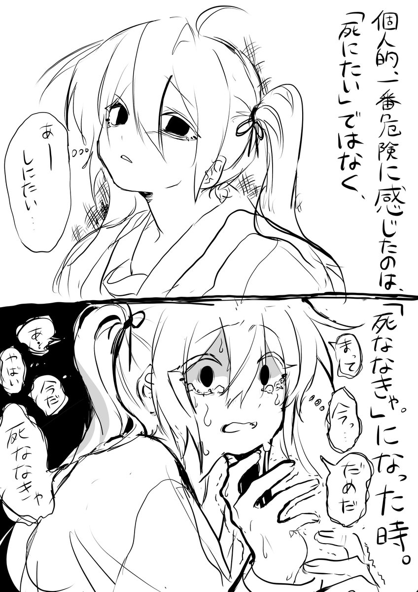 RAN_NEKO_o's tweet photo. #illustration‌‌ https://t.co/NgrwUxw0qS