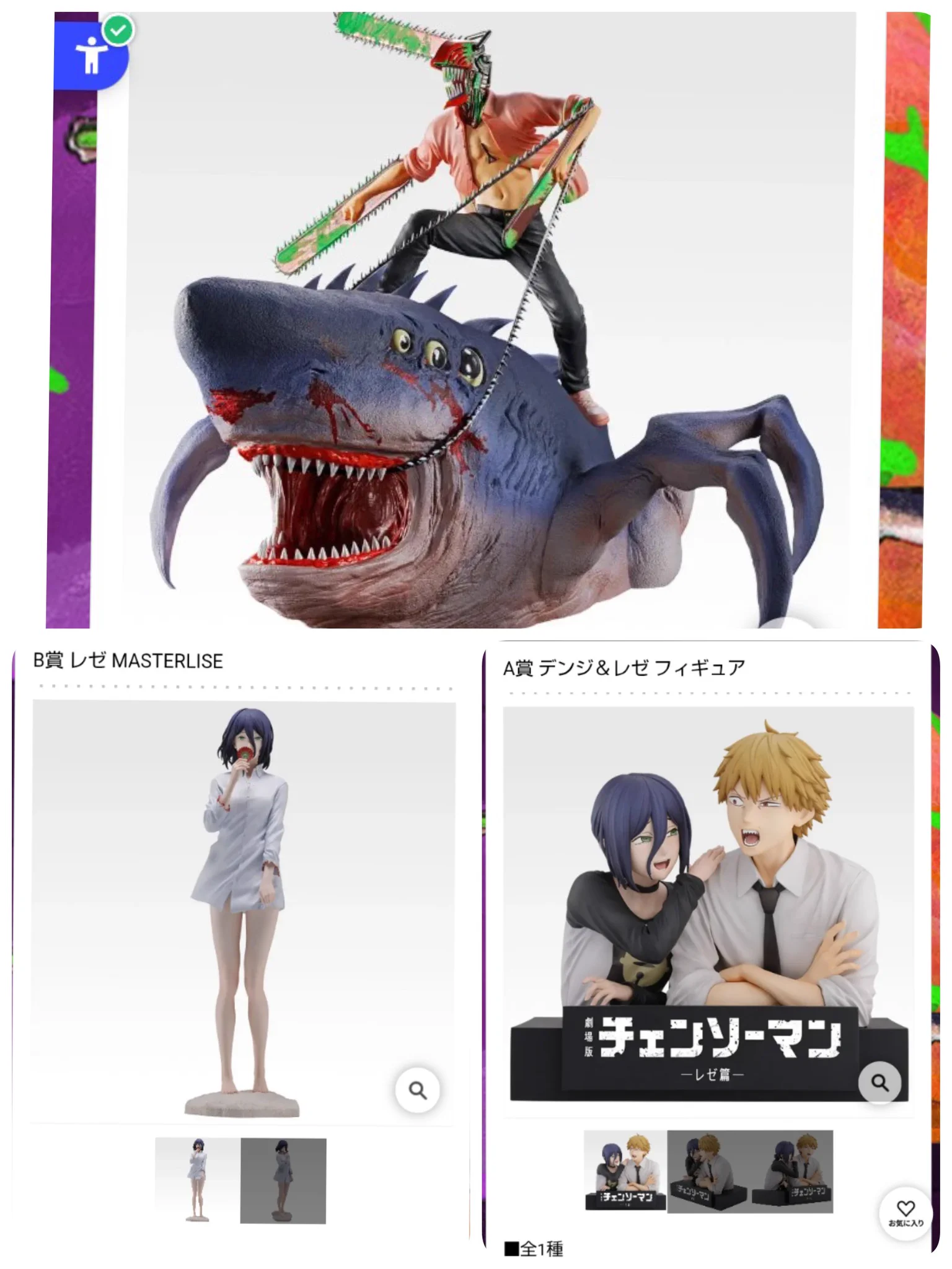 公式】NNS@月額3,980円のオンラインサロン（副業・転売・投資・トレカ