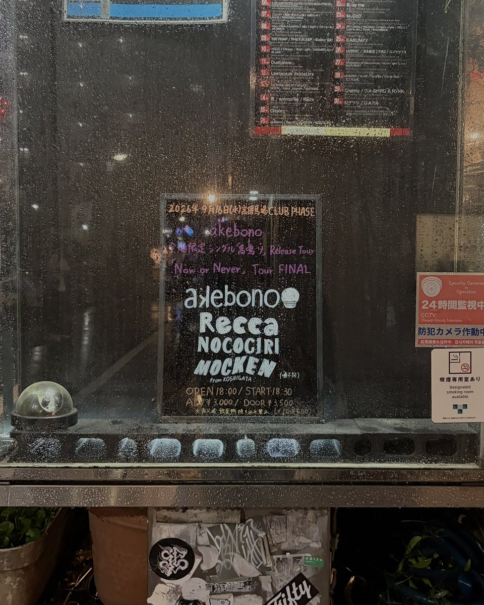 1s2_o0_'s tweet photo. 同世代バンド！♩
これからもずっと追いかけたい！akebono ツアーお疲れ様でした！ᵔ ˲  ̫ ˱ ᵔ₎ https://t.co/zQAXDWQZj0