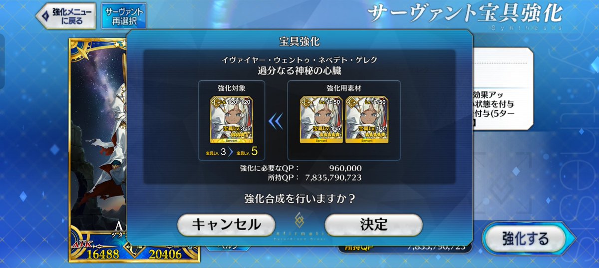 MarimoMebFGO's tweet photo. ツタンカーメンくん
55連で2人お迎えできまして宝具5にすることができました！！
完全体にするためにはあと1人ですがこれはまたゆっくり目指していきます

#FGO https://t.co/LoWnYhW1TR