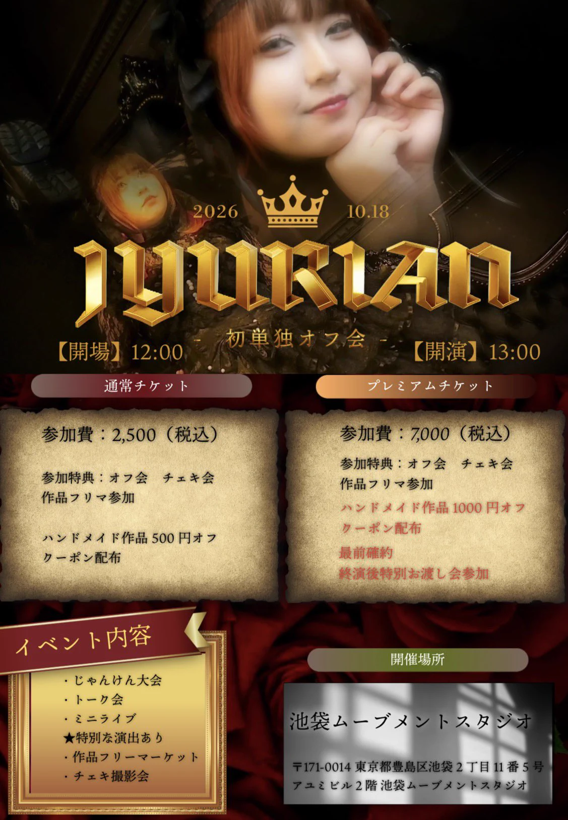 JYURIAN🥀⚜️ (@Jyurian07) / X