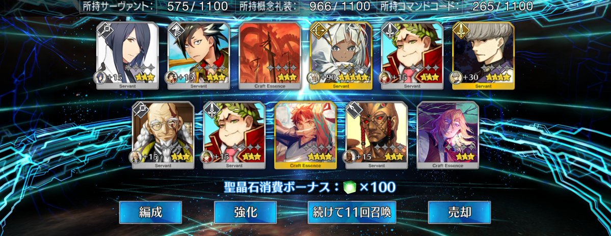MarimoMebFGO's tweet photo. ツタンカーメンくん
55連で2人お迎えできまして宝具5にすることができました！！
完全体にするためにはあと1人ですがこれはまたゆっくり目指していきます

#FGO https://t.co/LoWnYhW1TR