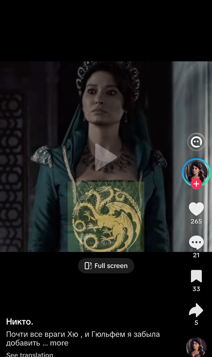 delaytful's tweet photo. The irony of kosem sultan being on team green when she put a son that wasn’t hers on the throne cus he was the RIGHTFUL heir https://t.co/wCQJ1YdHMW