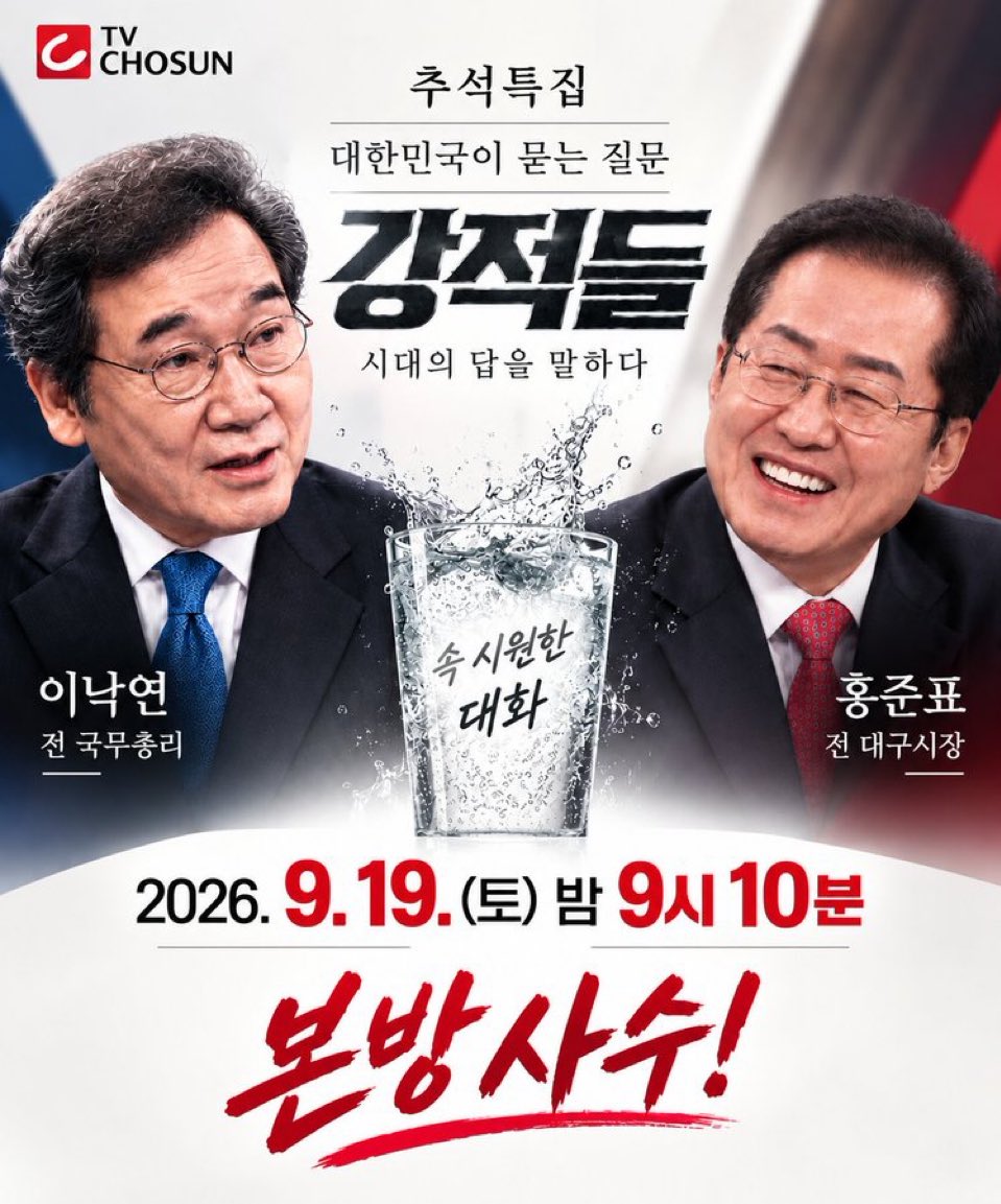 c584637's tweet photo. [짤줍] 본방사수🤣🤣🤣 https://t.co/0AHb7lzIwg