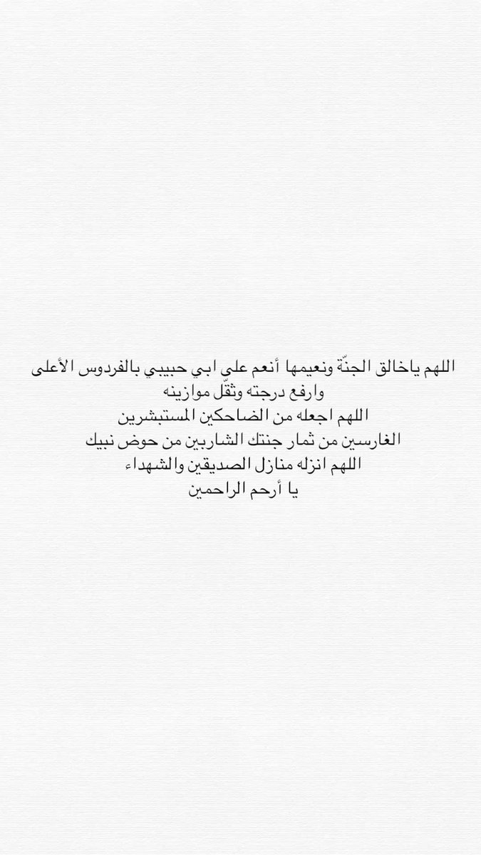 noof_g0's tweet photo. #يوم_الجمعة https://t.co/6tp8kpbw0A