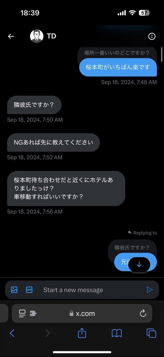 deathdol_idv's tweet photo. 【知名度ZZZ】

もえにゃ

@nyq1uv 

備考 :断っただけと表ではいい顔をしていたが、援〇DMをしている事が発覚。
友達にご飯代、ホテル代、飛行機代、スーツケース代を払わせた挙句返金無。
🥦を食べていると自慢をする裏話も。 https://t.co/0We830tfbM
