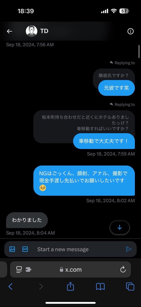 deathdol_idv's tweet photo. 【知名度ZZZ】

もえにゃ

@nyq1uv 

備考 :断っただけと表ではいい顔をしていたが、援〇DMをしている事が発覚。
友達にご飯代、ホテル代、飛行機代、スーツケース代を払わせた挙句返金無。
🥦を食べていると自慢をする裏話も。 https://t.co/0We830tfbM