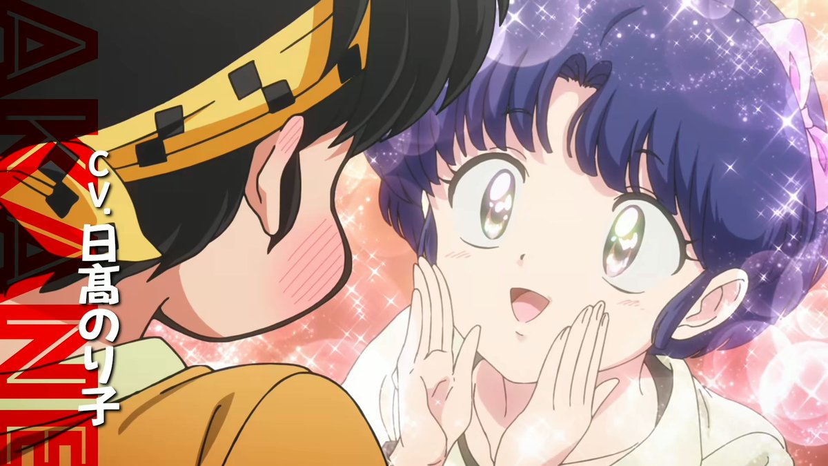 minomikanMK's tweet photo. My best Akane 💕✨
(from season 3 trailers 1–3)😍 https://t.co/KCspW6A6eG