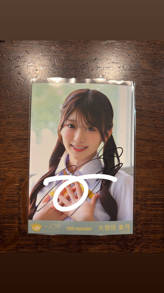 cvfrd2_s2's tweet photo. ニアジョイ トレ 生写真 直筆 僕たちの歌MV衣装

譲)大信田ヨリ 直筆

求)同種山田>>>過去物

現場予定ないため、Yahooフリマ、メルカリ匿名配送経由でお取引可能な方探しております。
お気軽にお声掛けください🙇‍♀️ https://t.co/CxpNEdHiEy