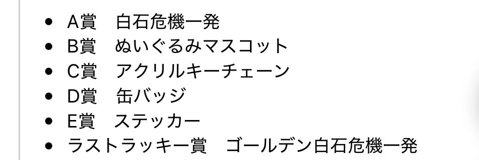 cocorow556's tweet photo. 白石何やらされてんの？？？？？？？？？？？？？？？？？ https://t.co/q80rlTscQk