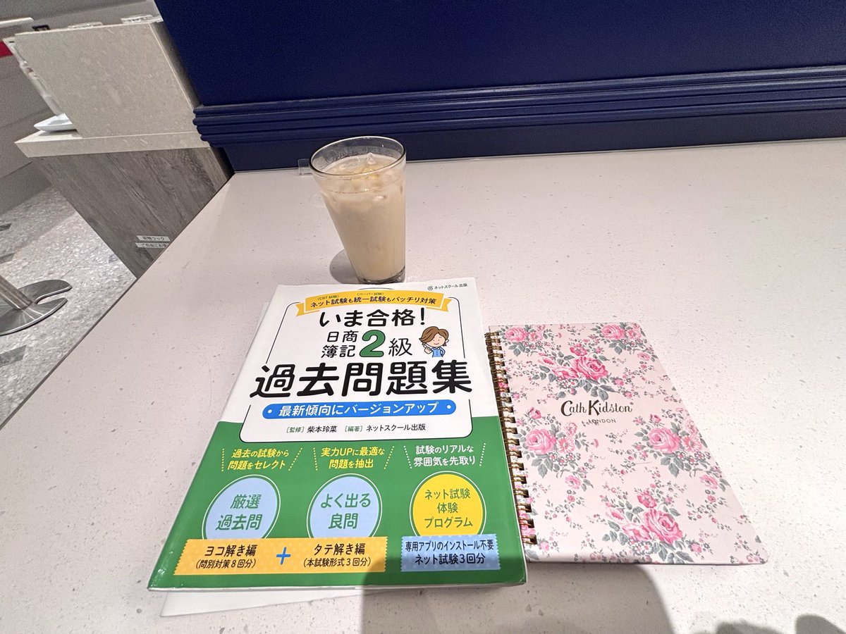 757575meron's tweet photo. 夜勉強のお供は金木犀烏龍ティーラテ☕️🌸 https://t.co/cSy8drbeTB