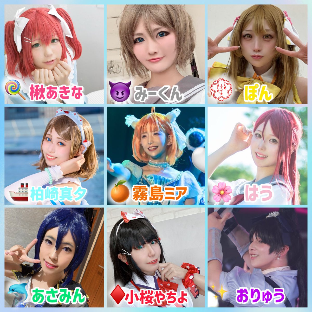 9_p4_'s tweet photo. この度 #こずぱ7 Day1で出演させていただくことになりました！！！久しぶりのないぱちゃん…！今回のメンバーはこちら！！！！
よかったら遊びに来てくださいね🫶🫶
 #ないぱちゃん https://t.co/puSotiv8mH