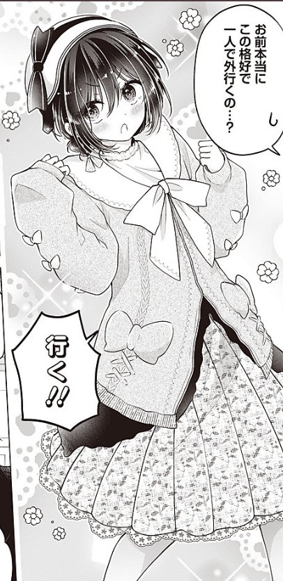 azusa_banjo's tweet photo. 先週最新話更新されております～！
よろしくお願いします！🎀 https://t.co/wU2xdZNo88