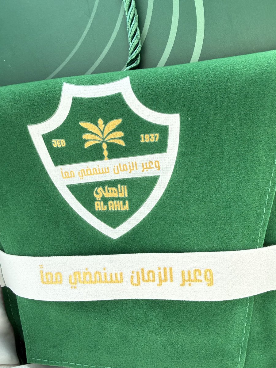 Rayan94649838's tweet photo. @azzouzgold @ALAHLI_SC @ALAHLI_FC @AzzouzBayt اللهم انصر الاهلي ووفقه في بطولة القارات ويرجع بالكاس يارب 🇸🇦🇸🇦🇸🇦🇸🇦🇸🇦🇸🇦💚💚💚💚💚💚💚👑👑👑👑👑👑👑👑👑👑👑👑👑 https://t.co/T1da5h50Fl