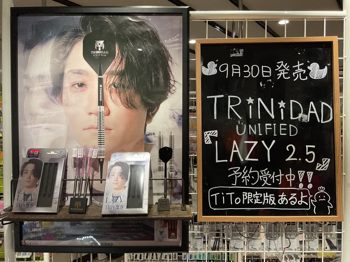 tito_osakaumeda's tweet photo. 本日もご来店ありがとうございました☆

【LAZY2.5】予約受付中です🔥🔥
特にTiTO限定版は数量限定となってますので
気になっている方はお早めに(ﾟ∀ﾟ) https://t.co/UomFawnAI9