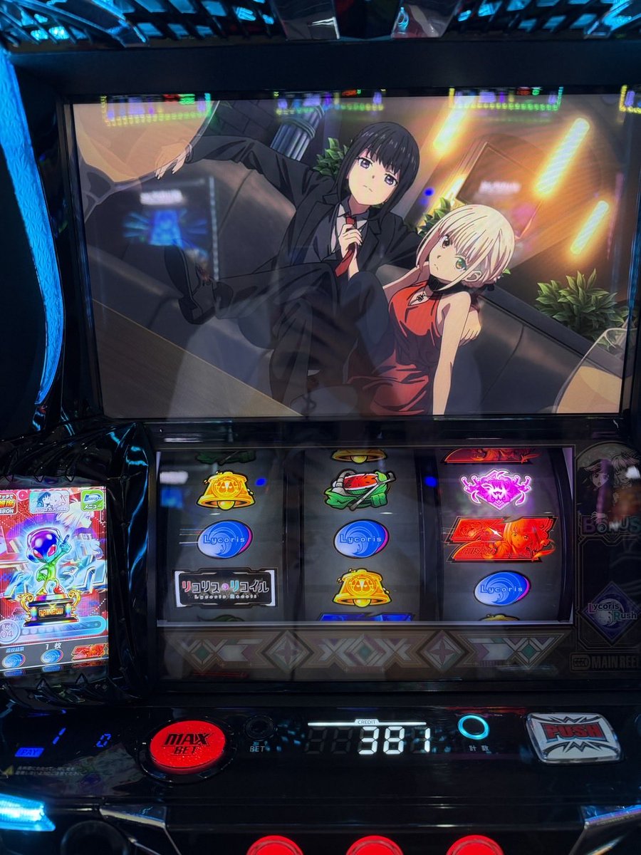 gm99ys1231's tweet photo. どやまる スマスロ リコリス・リコイル
【Amazonギフト50万円】は誰の手に⁉️
🔥スマスロ リコリス・リコイル🔥
を打ってどやまるに参加しよう☝️ https://t.co/K2gaCCrM81 https://t.co/0uwIswIqIj