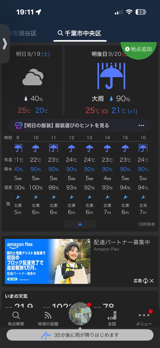 soybeans_perc's tweet photo. おわりです https://t.co/PWkDx3WKYV