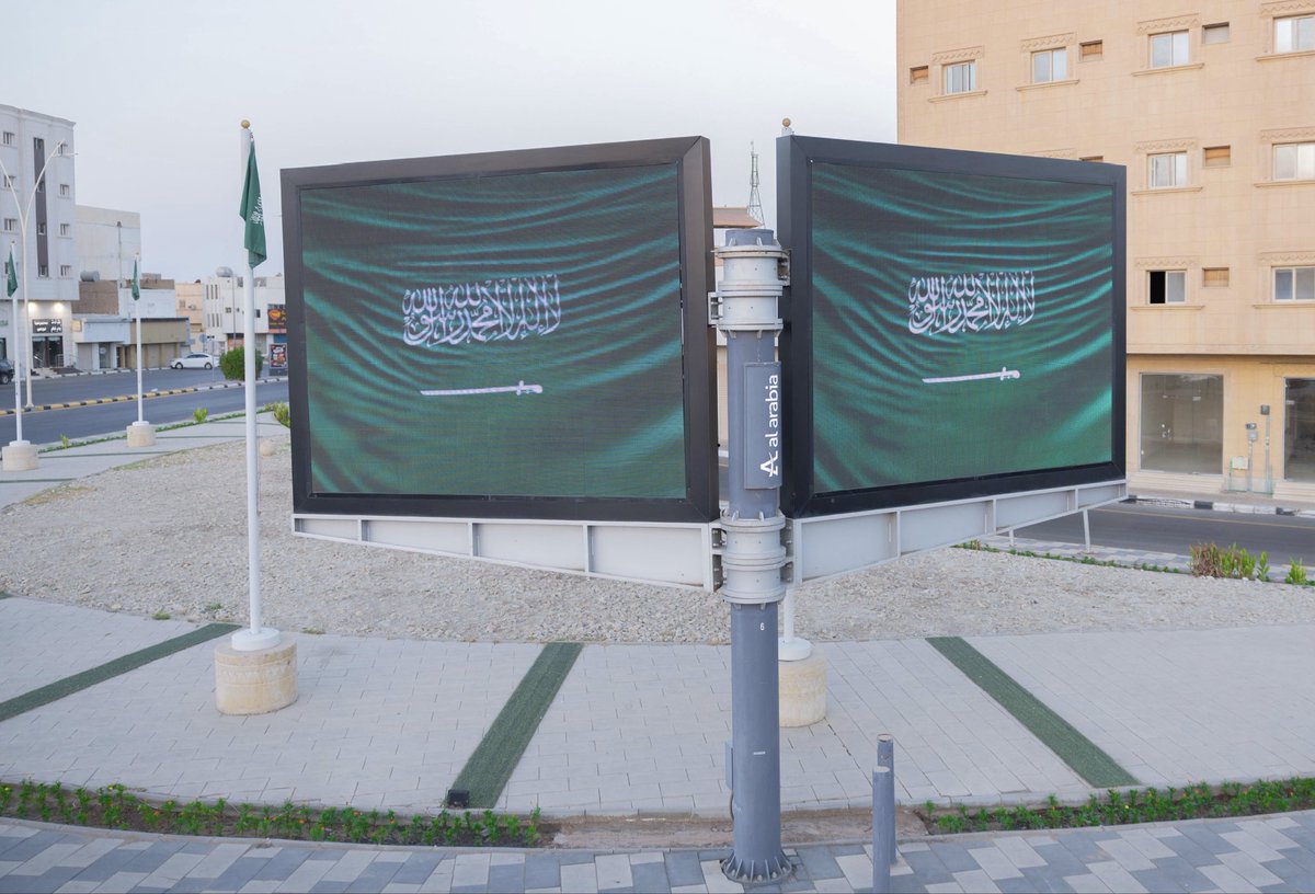 Mun_Alrass's tweet photo. في ميادين المحافظة.. رايتنا حاضرة، وهوية الوطن تملأ المكان 🇸🇦

#أمانة_منطقة_القصيم #الرس https://t.co/VjA9p82Iv1