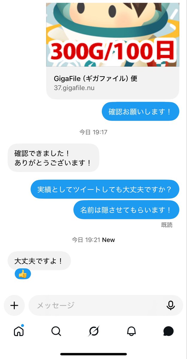 xg8i2's tweet photo. 実績〜詐欺なし！好きなジャンルあれば対応してます！ https://t.co/aXVDE2PLwI