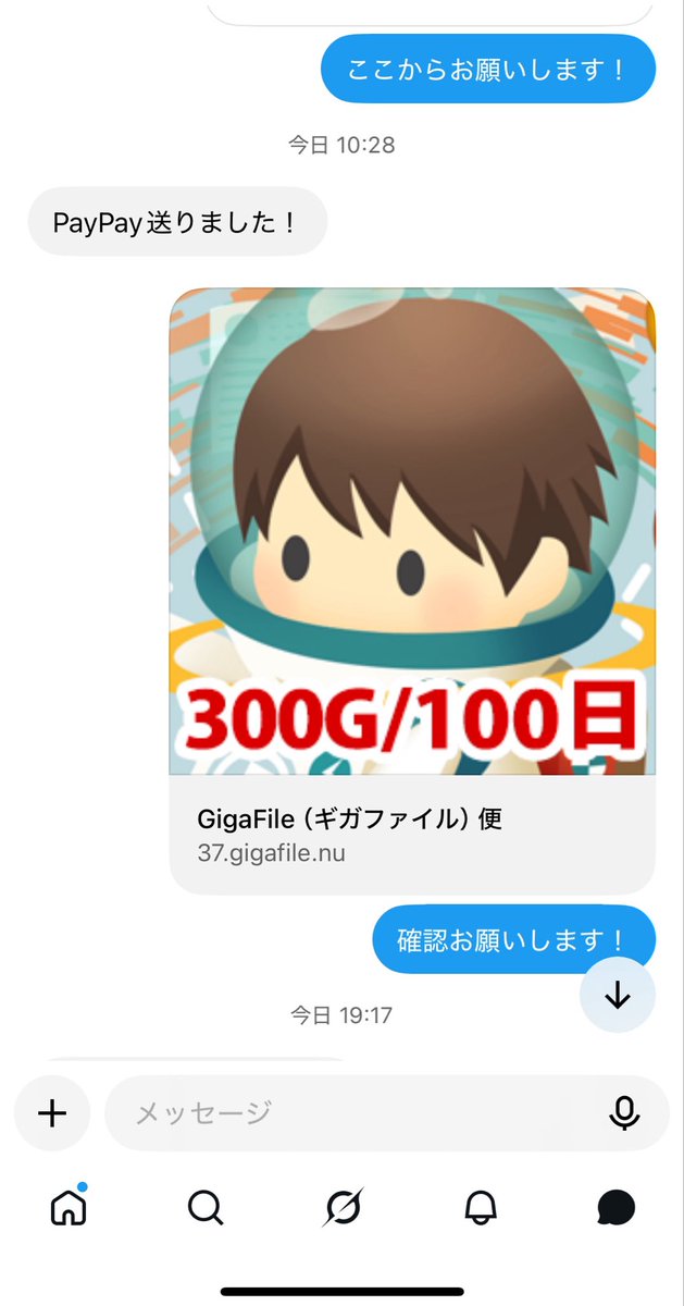 xg8i2's tweet photo. 実績〜詐欺なし！好きなジャンルあれば対応してます！ https://t.co/aXVDE2PLwI