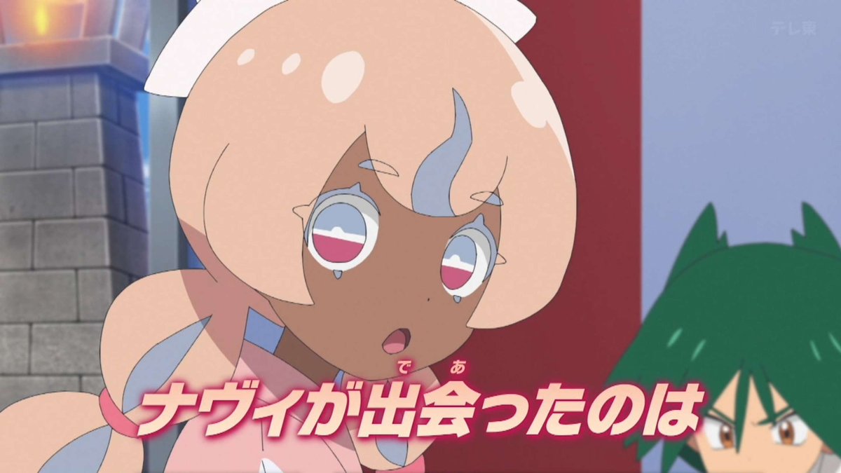 ポケットモンスター(2023) 第150話 ツイート画像 1