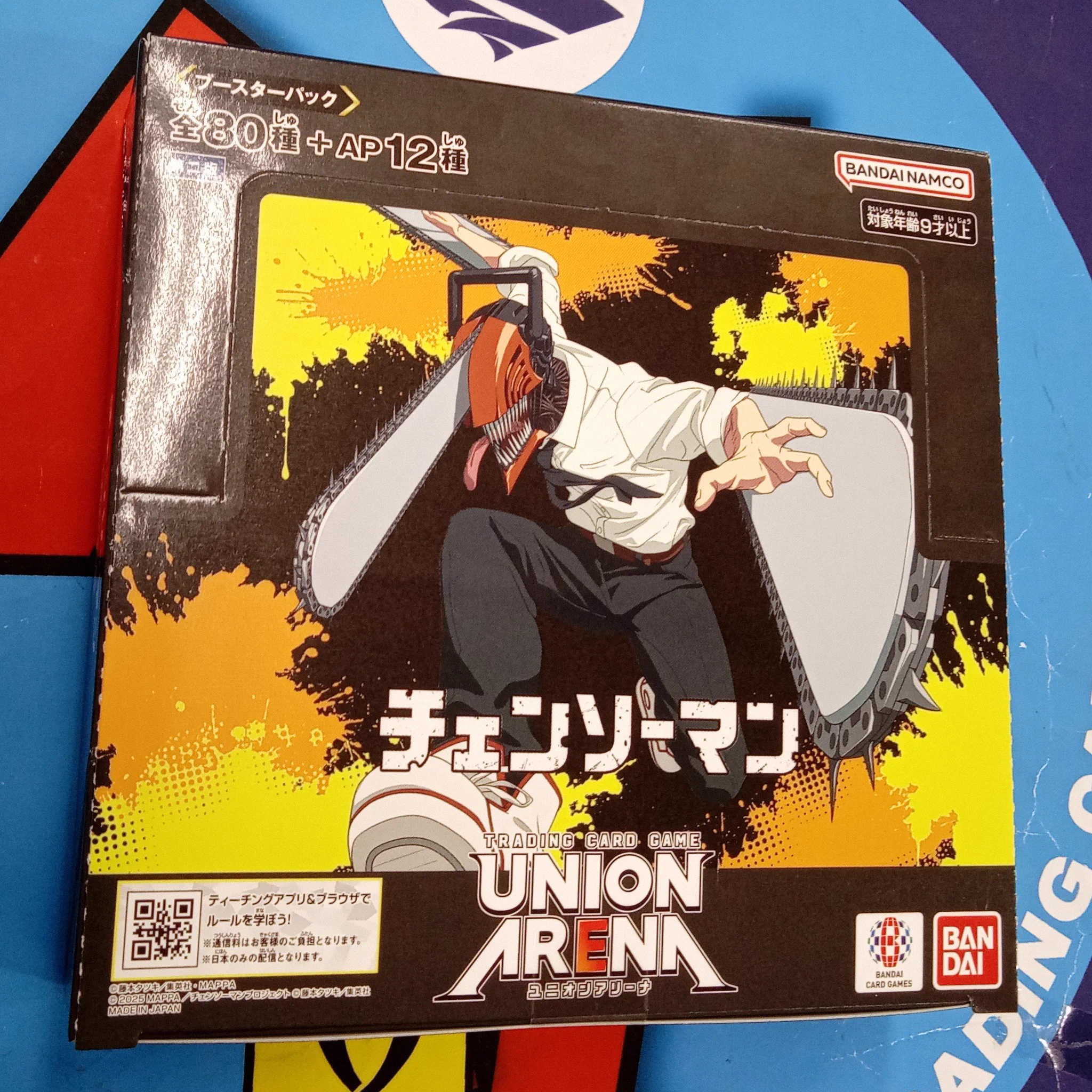 文真堂トレカ丸足利助戸店 on X: 