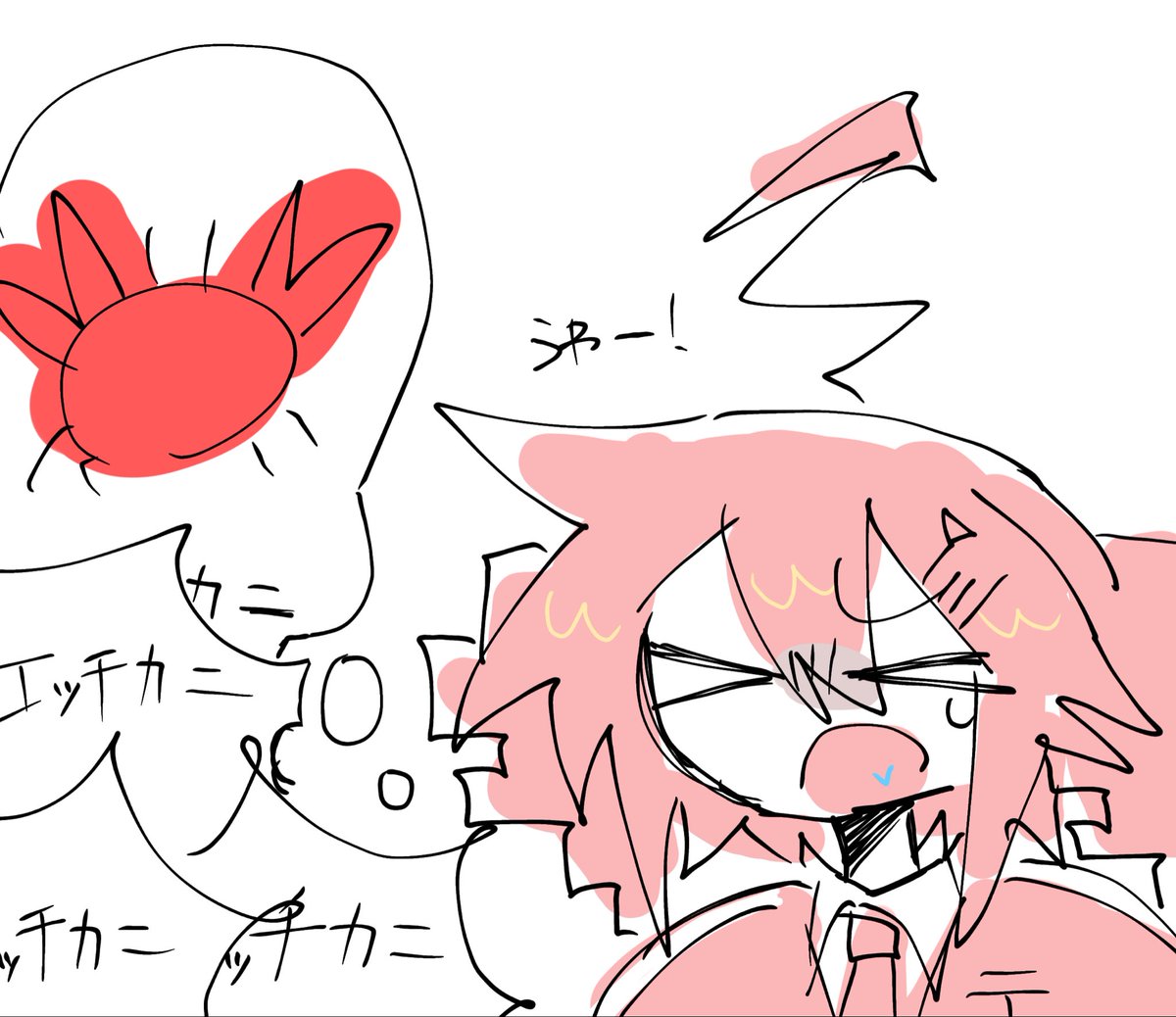 laulu4014's tweet photo. アイビスペイントのネッ友達が今これ(私も) https://t.co/13Lfqv6SDP