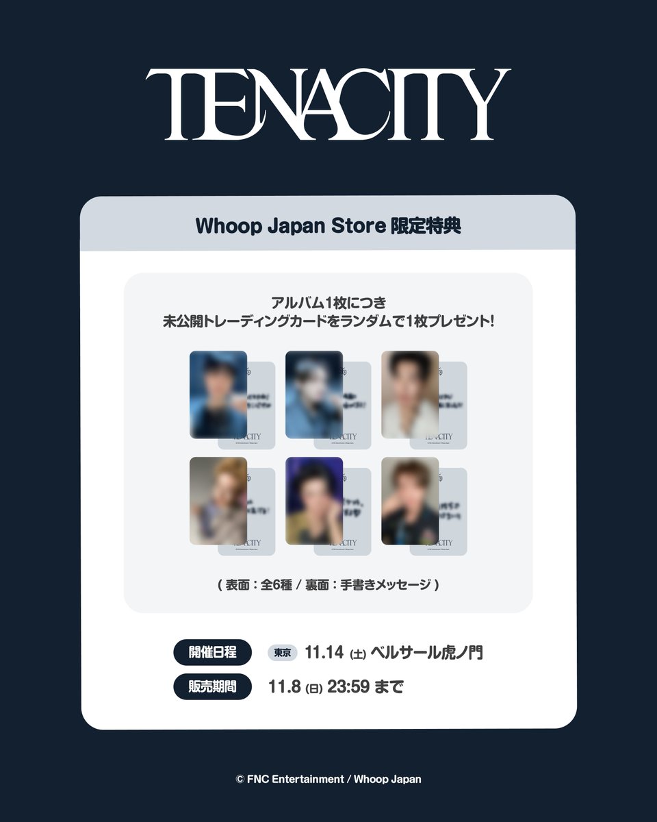 whoop_japan's tweet photo. 【#SF9】

 ⊹🆙𐙚『限定特典トレカイメージ公開』˚⋆𐙚｡⋆.✧

SF9 2nd Album [TENACITY] 来日リリースイベント限定特典トレカ（東京ver.）のイメージが公開されました📸🗼

トレカ裏面にはメンバーからの日本語メッセージ付き🖊️
Whoop Japan Store限定トレカ（東京ver.）をぜひゲットしてください🎁✨

⭐️特典内容⭐️
<1部>
①個別ハイタッチ会
②個別フォトカードお渡し会
③個別ポストカードサイン会(無記名)
④個別写真撮影会
<2部>
①個別ハイタッチ会
②個別フォトカードお渡し会
③個別私物サイン会(無記名)
④ユニット写真撮影会
⑤団体写真撮影会

📅対象商品販売期間   
09/03(木)12:00 ~ 11/08(日)23:59

🔗詳細はこちら 
https://t.co/laxdTaSDKW

#SF9 #에스에프나인 #TENACITY
