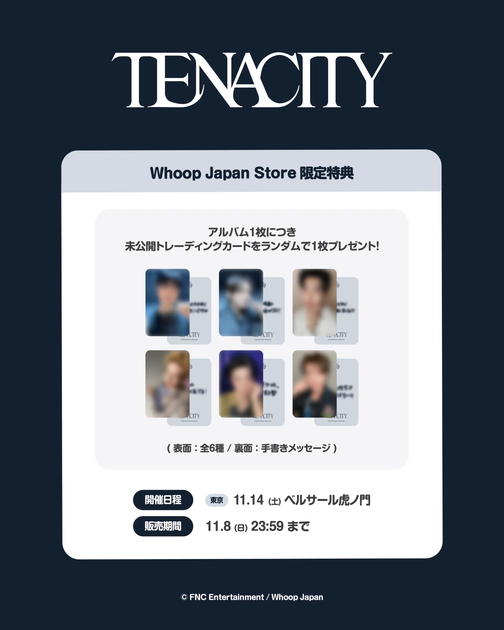 Whoop Japan on X: 