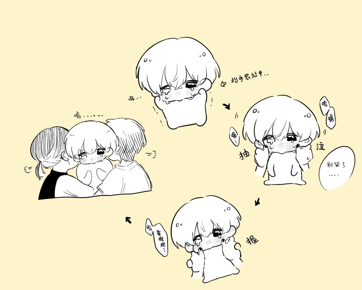 Linsang030_hnzh's tweet photo. 被训了…… https://t.co/N5QXVuqOWb