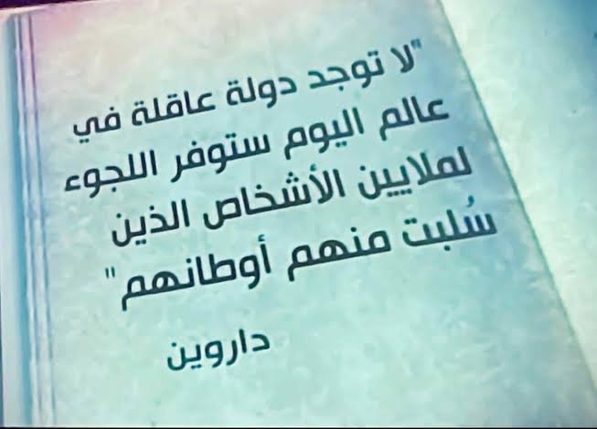sawsanahmed698's tweet photo. والله يا داروين يا اخويا 
عاوزة اقولك فى دولة بتوفر اللجوء لكل اللاجئين 
إنما موضوع عاقلة دا نتناقش فيه  اما نتقابل...
 فى المشمش https://t.co/XqWZNbxvXZ