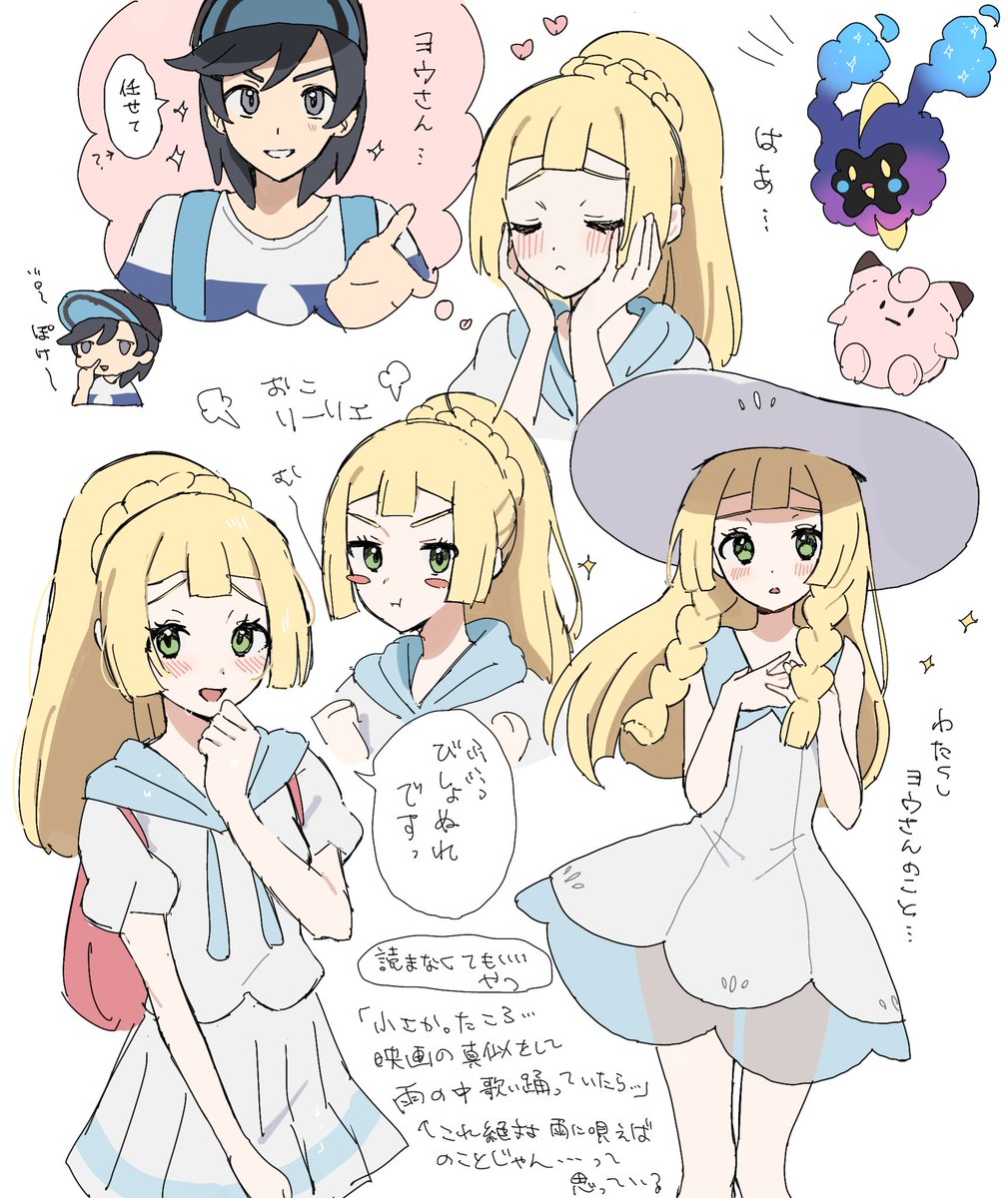 4rFw7's tweet photo. ヨウリエミヅリリどっちもすこ🥰 https://t.co/fin63yRyW7