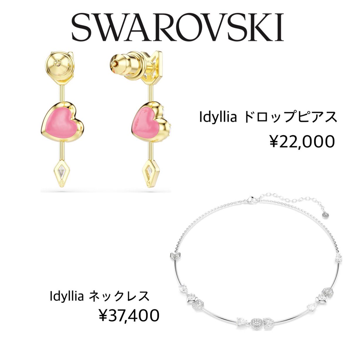 snowmanclothing's tweet photo. ラブ トランジット 35+

💙渡辺翔太 衣装

(GOODS) SWAROVSKI

#SnowMan #SnowMan衣装 #SnowMan私服 #SnowMan_Clothing #すの #SnowGram #すのぐらむ #SnowMan_AMENITY #AMENITY_6thAL #スノとグッタイムしよう #渡辺翔太 #しょっぴー #ラブトランジット35 #ラブトラ #ラブトランジット https://t.co/S7UZi4aEYY