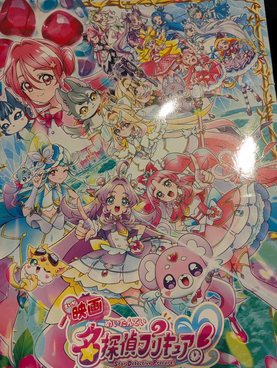PTouhou's tweet photo. 見に来ました。

#プリキュア 　#名探偵プリキュア https://t.co/y818EXDmxI