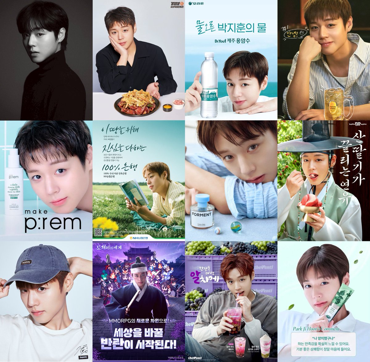 PARKJIHOON__TH's tweet photo. [INFO] 11 แบรนด์ที่ #พัคจีฮุน เป็นพรีเซนเตอร์ปี 2026 (1)

🍗 Kiyoung's Charcoal Grilled Chicken
💧 https://t.co/GtKrxAJPSb Jeju Yongamsoo
🥃 Suntory Highball
🧴 Make P:rem
🏦 NH NongHyup
💨 FORMENT
🍦 Baskin-Robbins

(+)

#PARKJIHOON #박지훈 https://t.co/L2dh9spYRh