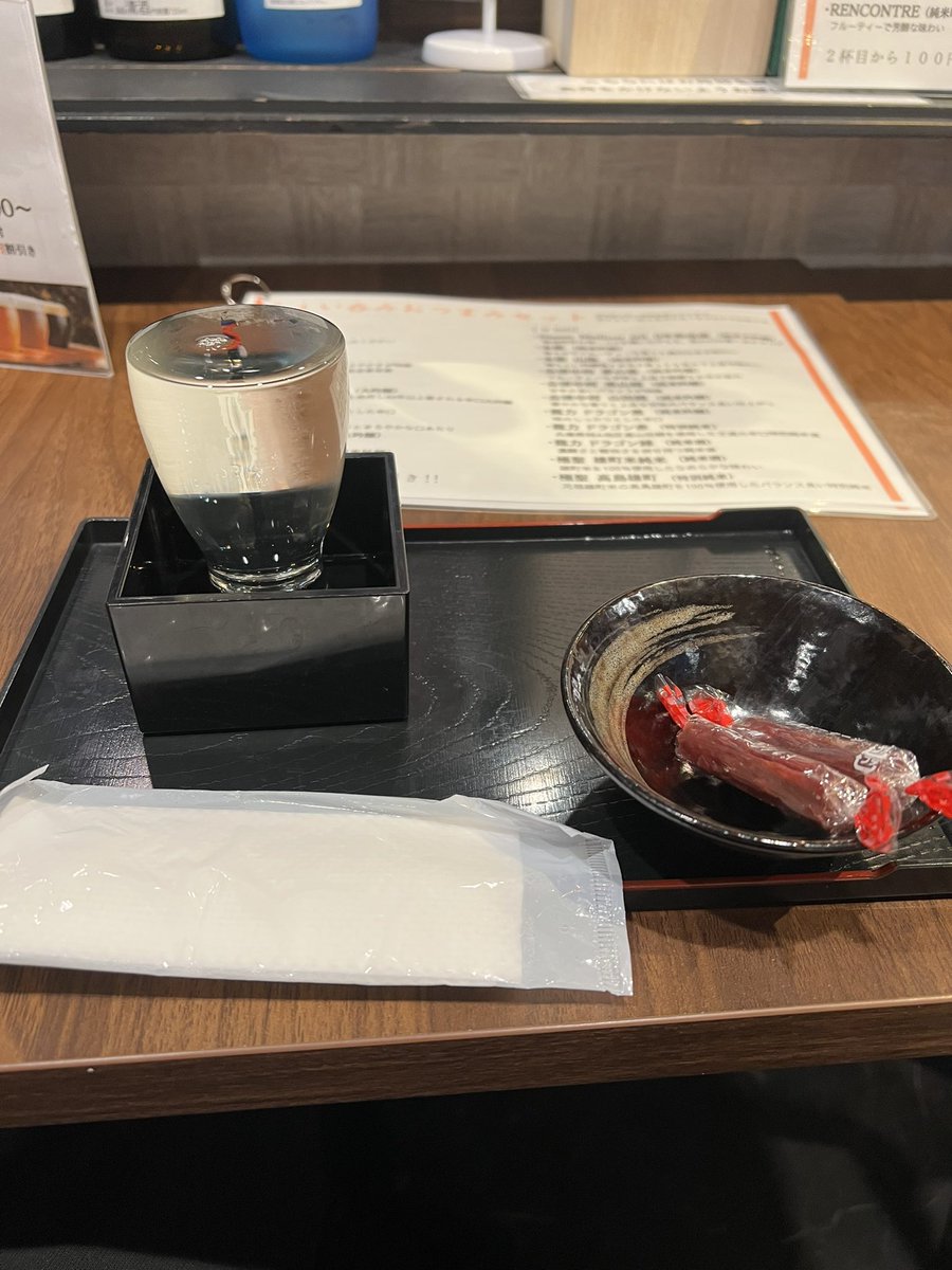 Tb9hW4's tweet photo. ちょーーうめぇーー https://t.co/JOSEcRS8zo