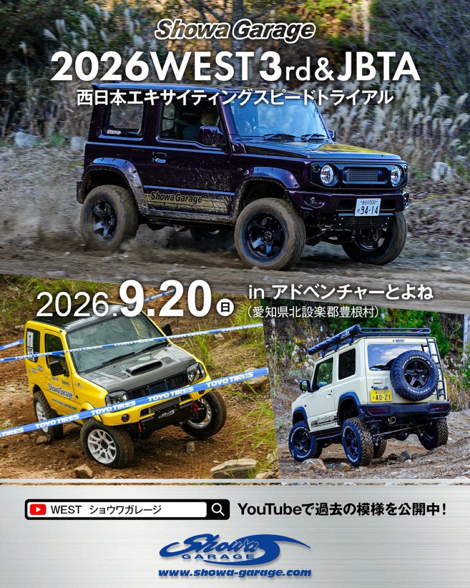 bws3aatractor's tweet photo. 日曜日のWESTエントリーしました！
初スピード系トライアルだけど22ファーのままでもいけるかな🤔 https://t.co/d4NLlhepHq