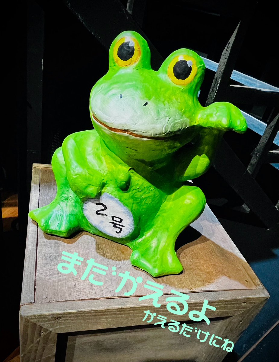 OneonOne_staff's tweet photo. 『サレドシル』見逃し配信中！！
いよいよ明日までとなります。

まだ間に合います！

まだ買える！！！！

カエルだけにね！！！！！！！
ひひひっ！！！！🐸

🐸販売期間🐸
2026年9月19日(土)21:00まで
⚠️21:00まで！！ご注意ください⚠️

🐸見逃し視聴期間🐸
2026年9月19日(土)23:59まで

どうぞお見逃しなく！！！

■シアターコンプレックスTOWN 
https://t.co/HcwhHDr6ik

全景映像もスイッチング映像も、
どちらもお楽しみください！！

#サレドシル #Oneミュ