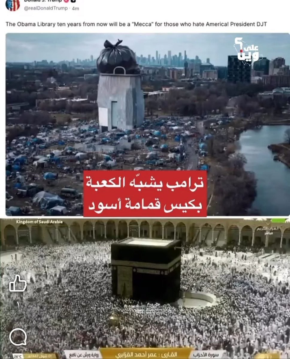 Reagd1990's tweet photo. @bilal411400 واضح النفايات https://t.co/4XB7BP2dwg