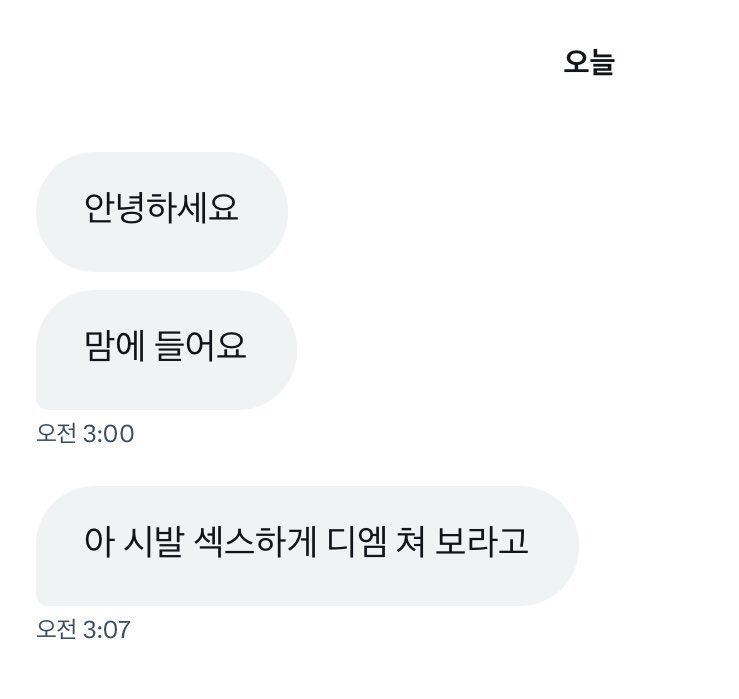 godbq04's tweet photo. 난 이런거 나쁘지않다고생각해 https://t.co/LlgvAbm6FY