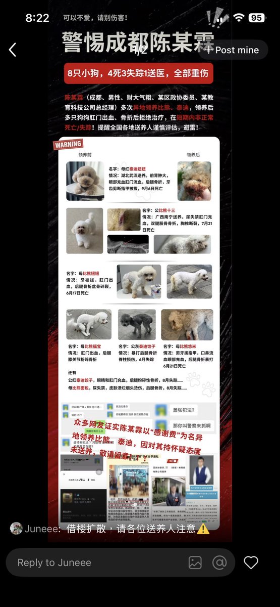 Anna88888993's tweet photo. @wodanggangqiang 中國太多虐殺動物，教育真的非常重要 https://t.co/oDn0ZKfn9C
