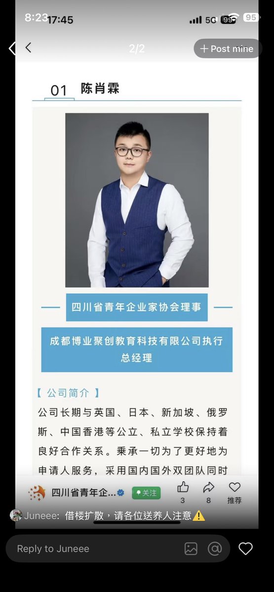 Anna88888993's tweet photo. @wodanggangqiang 中國太多虐殺動物，教育真的非常重要 https://t.co/oDn0ZKfn9C